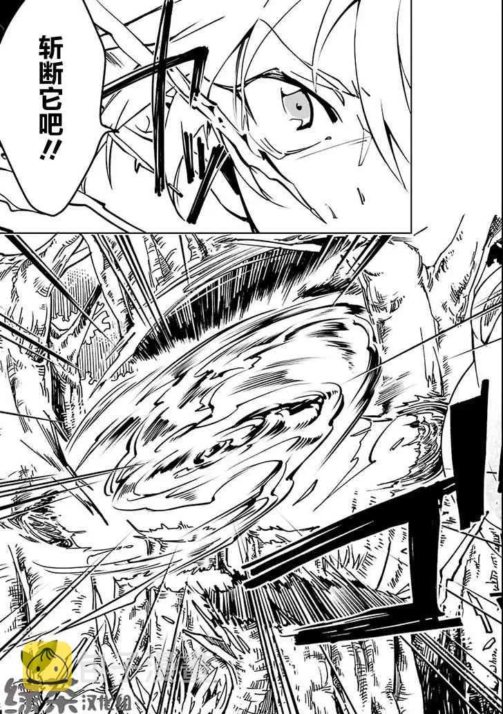 第04话 第15页