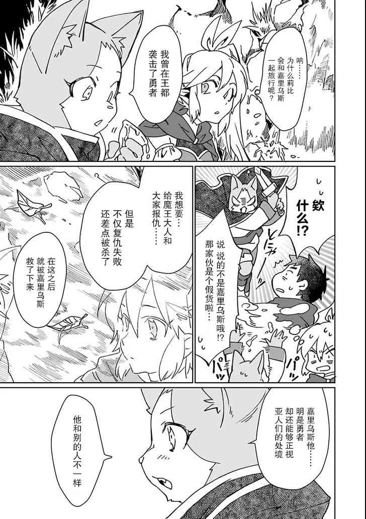 第04话 第21页