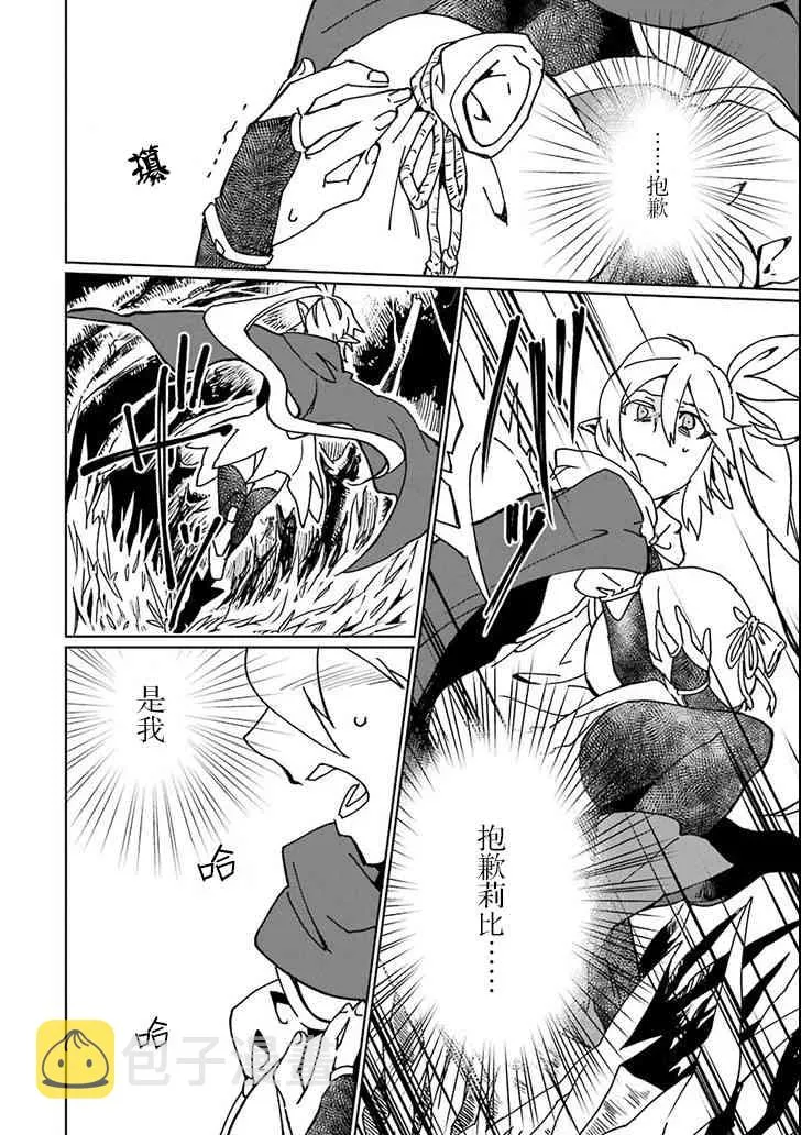 第04话 第26页