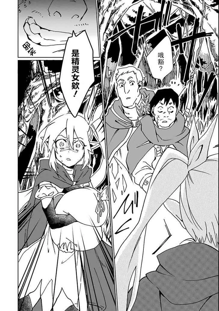 第04话 第28页