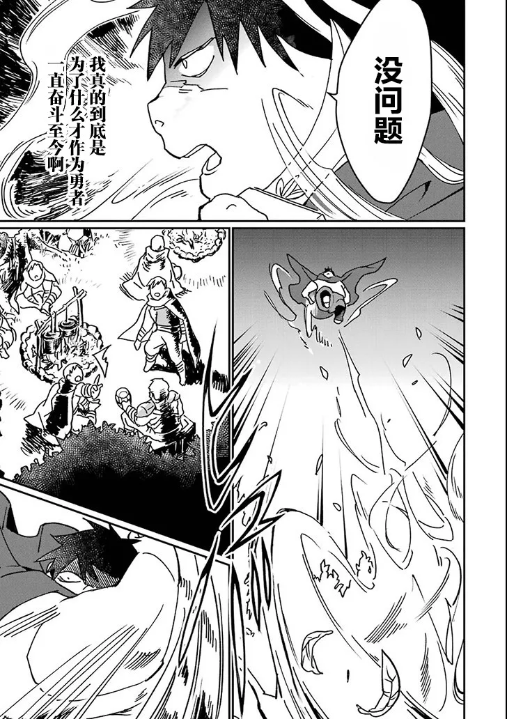 第03话 第7页