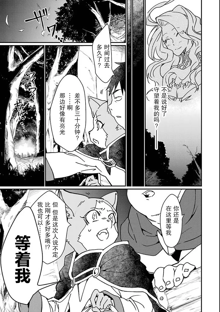 第03话 第13页