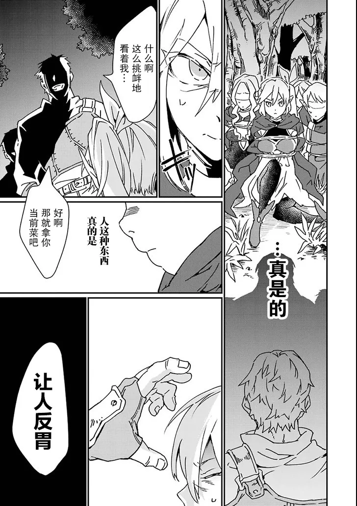 第03话 第15页