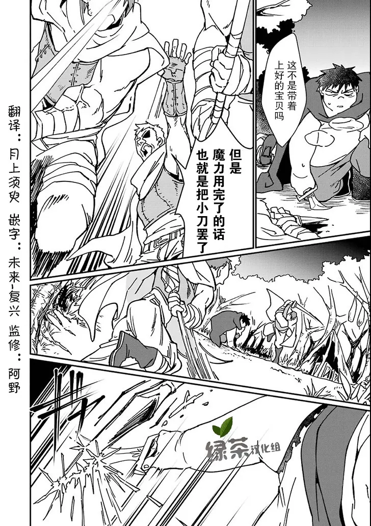 第03话 第20页