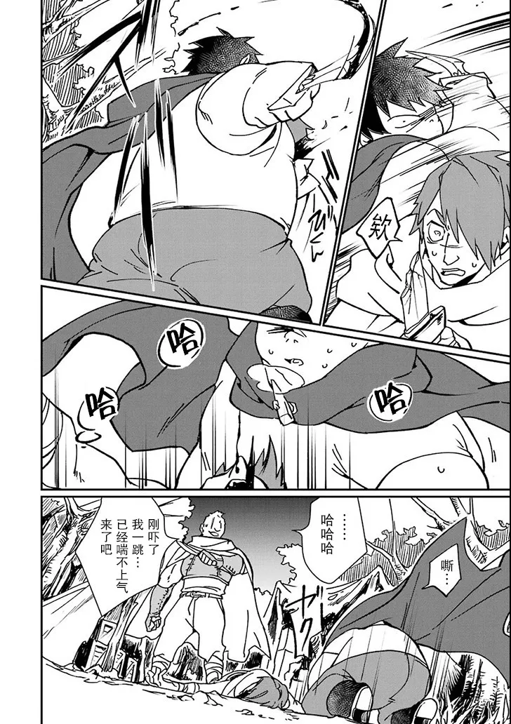 第03话 第22页
