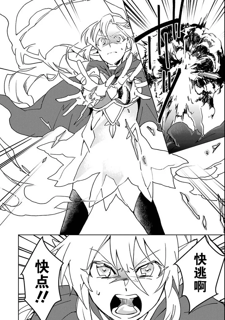 第02话 第2页