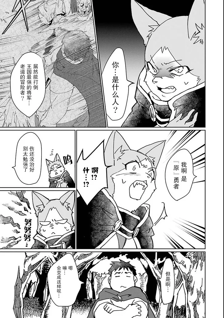 第02话 第5页