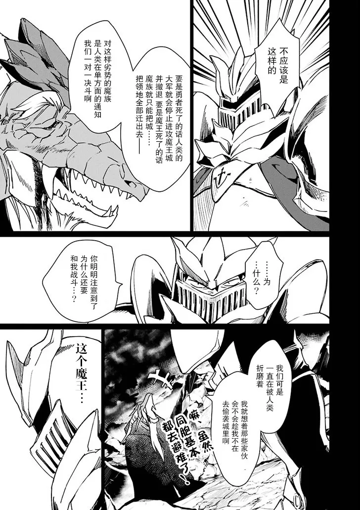 第02话 第11页