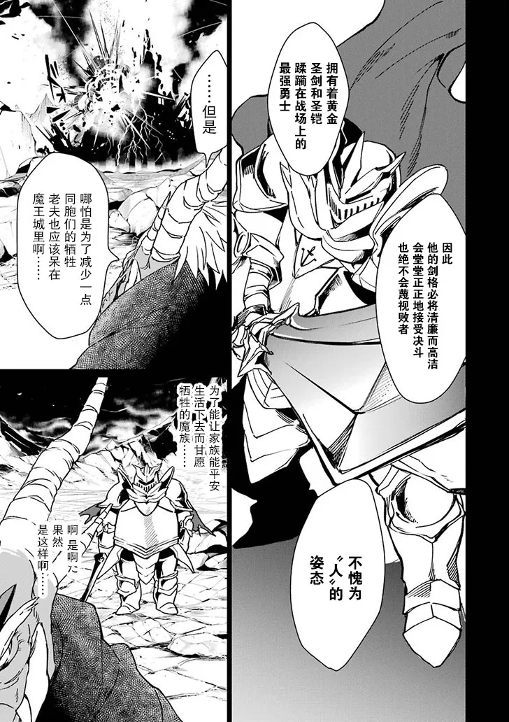 第02话 第13页