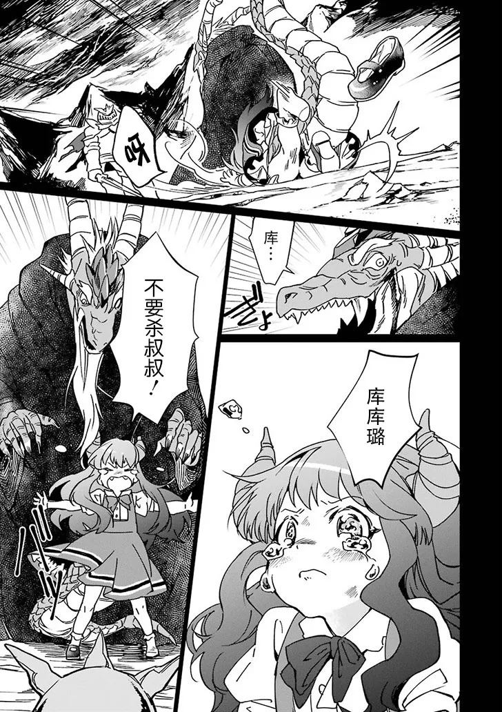 第02话 第15页