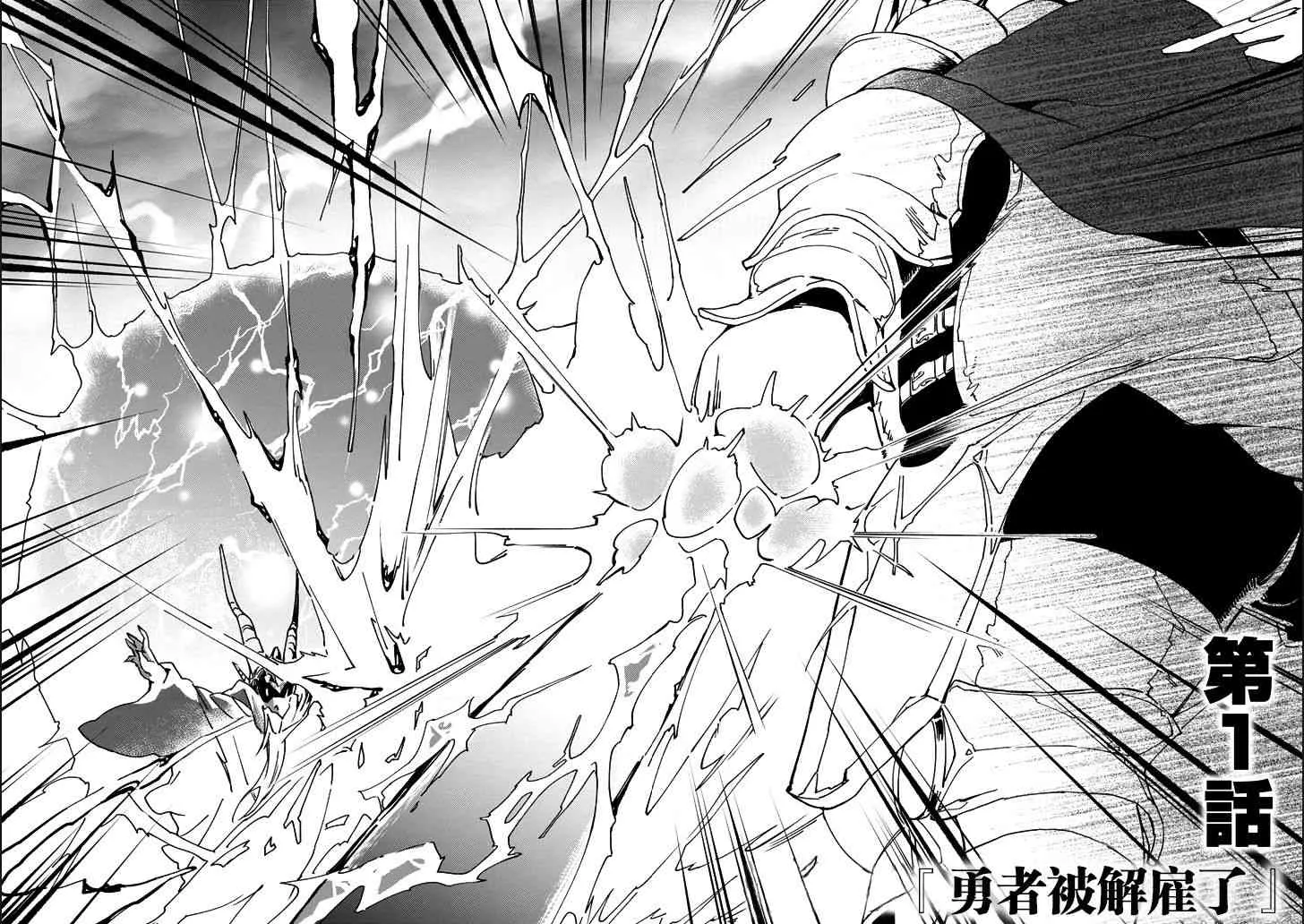 第01话 第2页