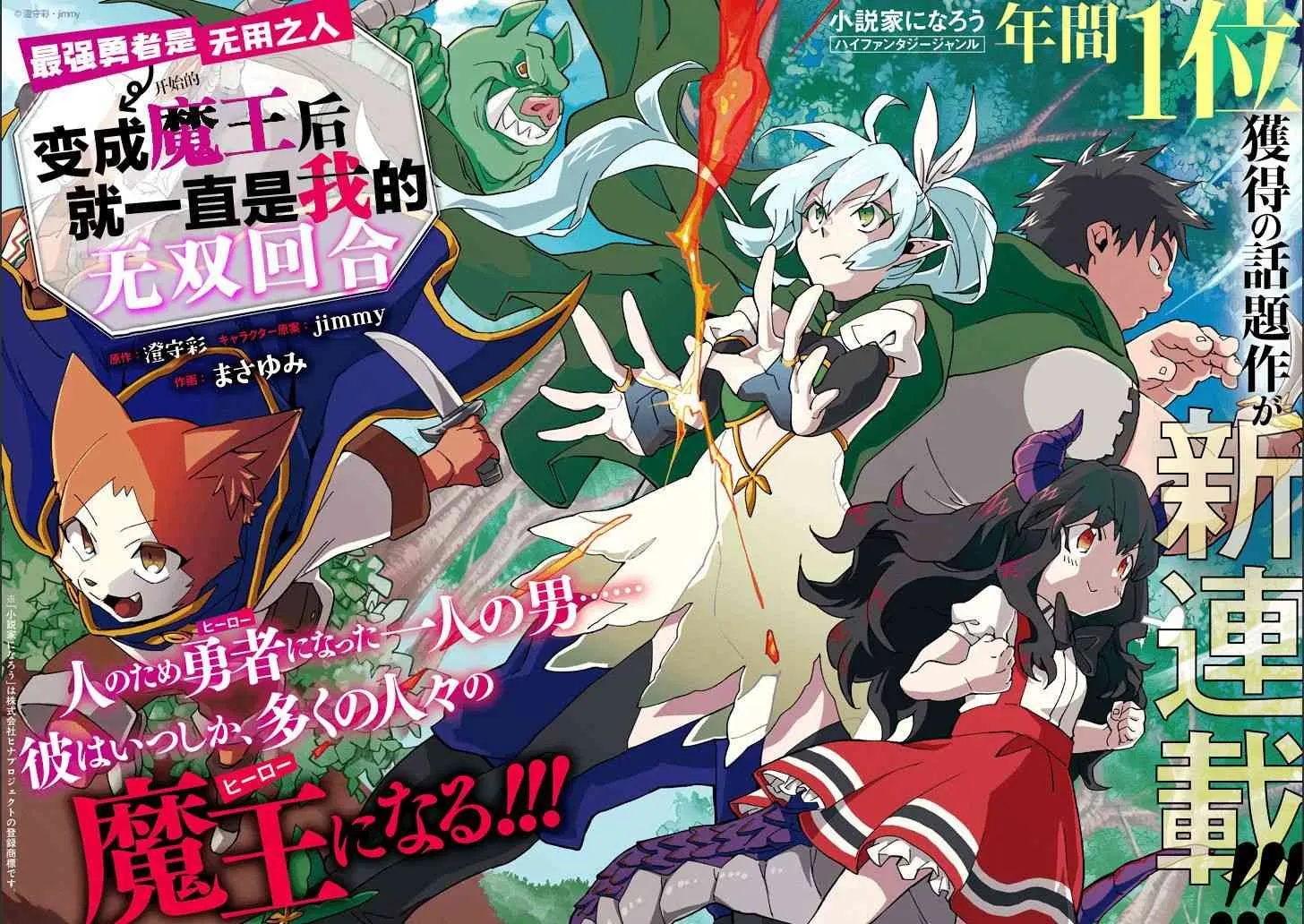 第01话 第3页