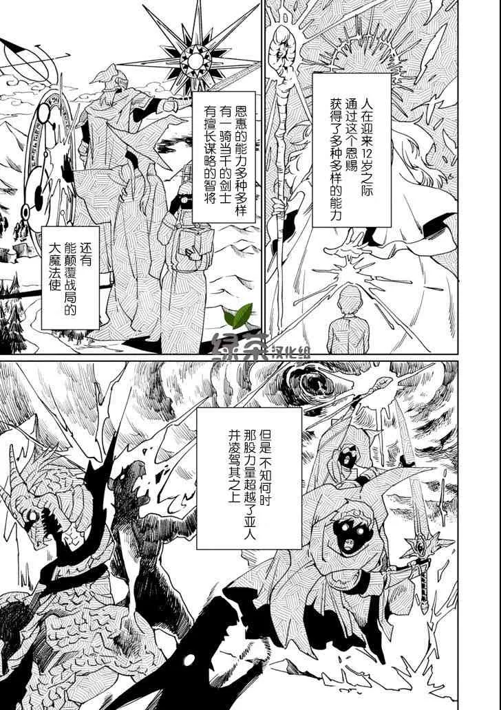 第01话 第5页