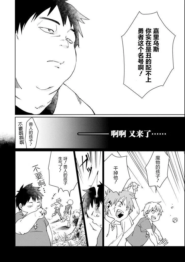 第01话 第10页