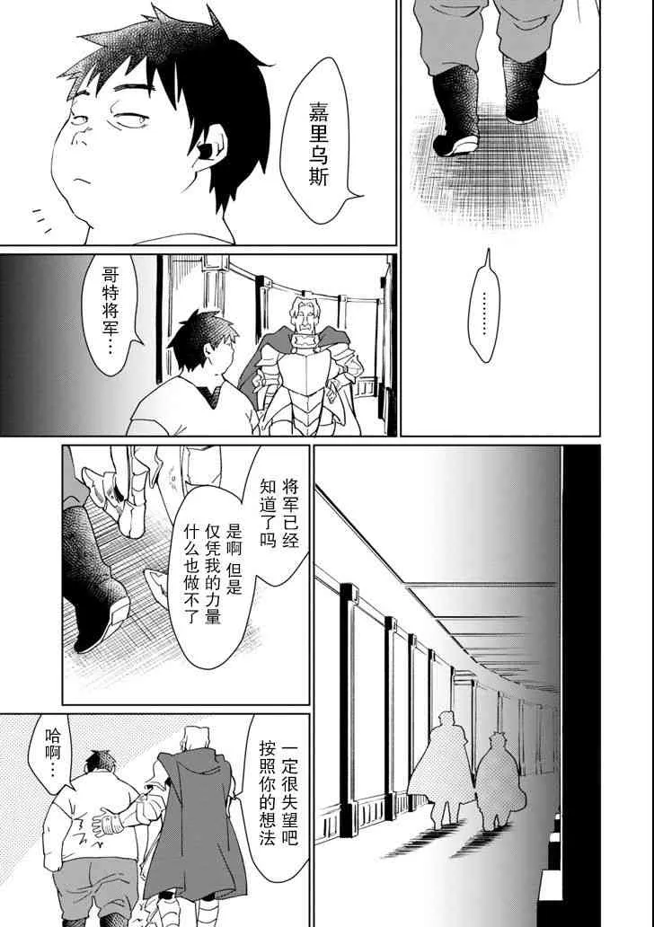 第01话 第15页