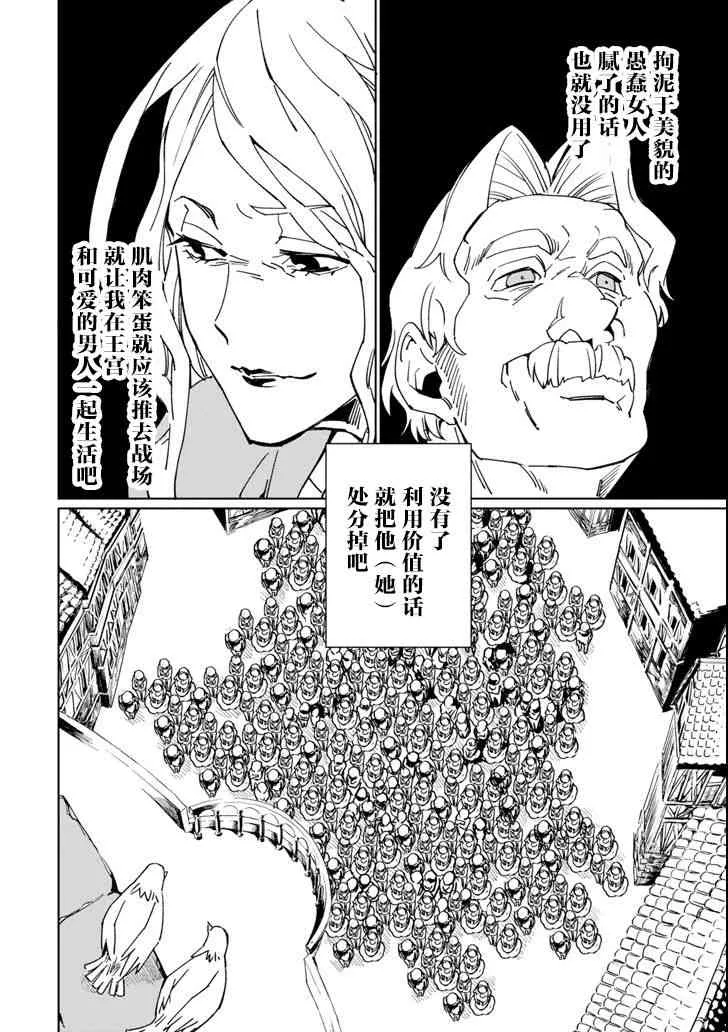 第01话 第22页