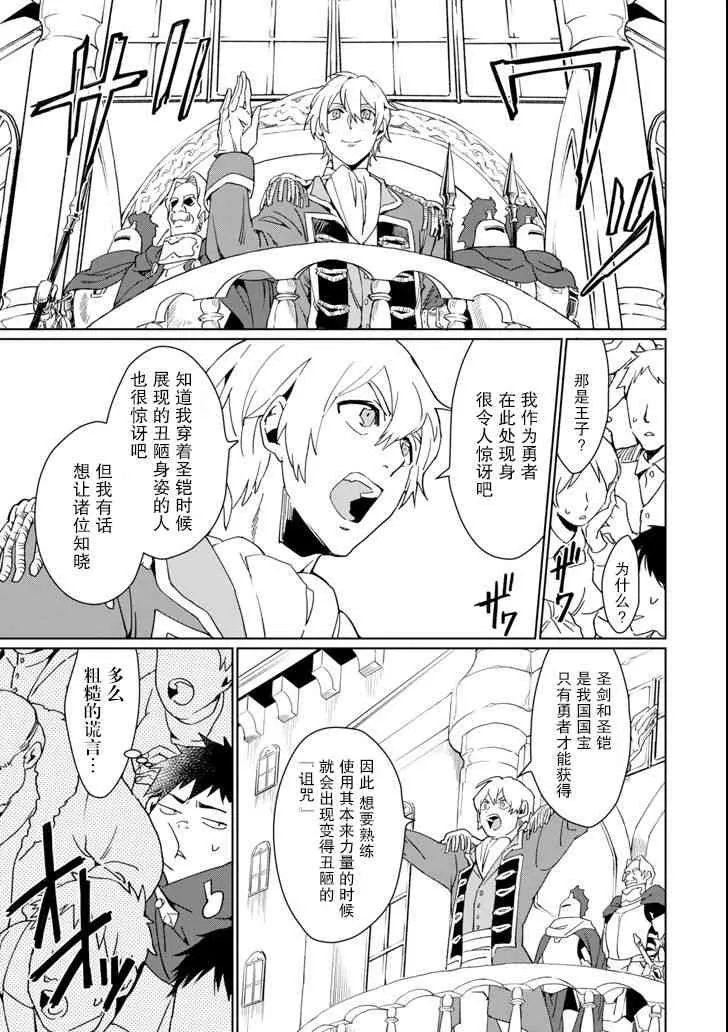 第01话 第25页