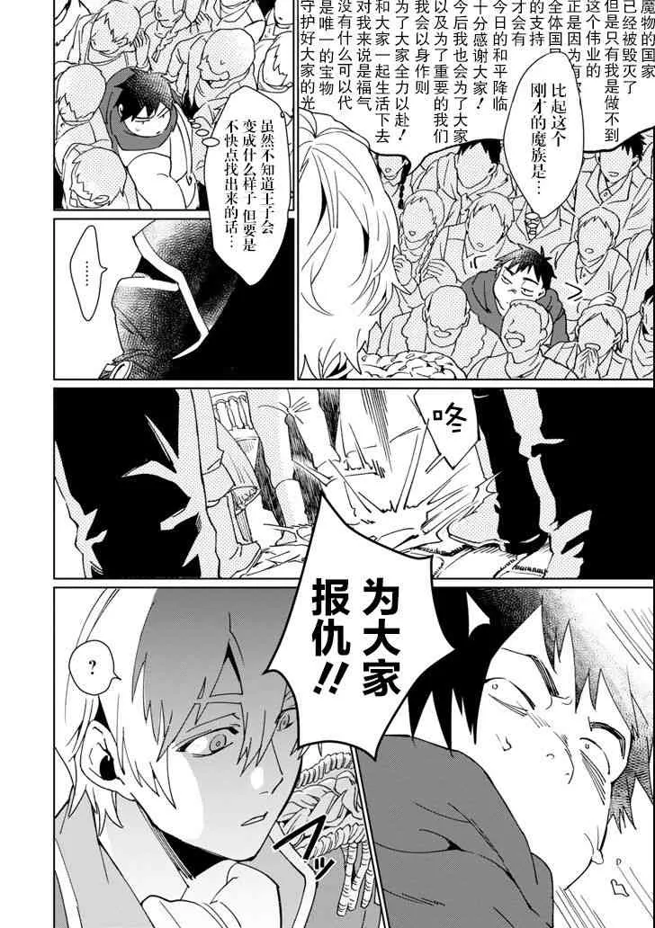 第01话 第26页