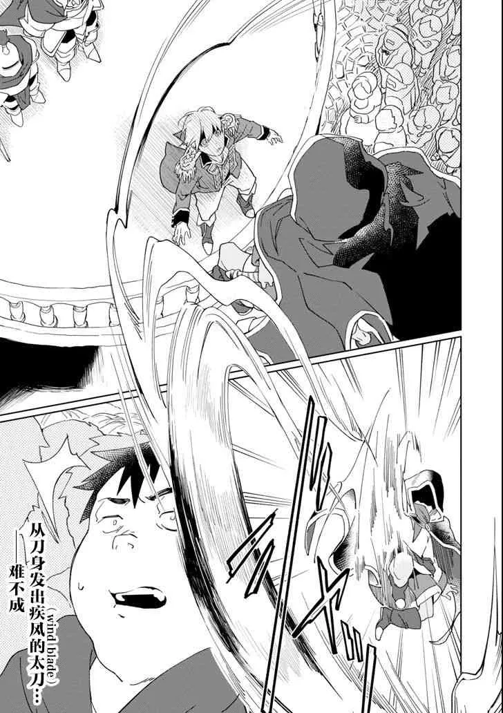 第01话 第27页