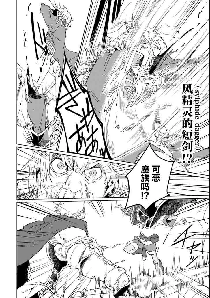第01话 第28页