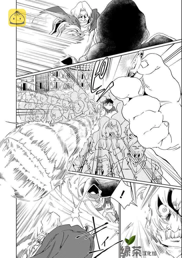 第01话 第29页