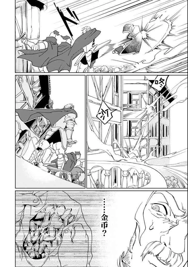 第01话 第30页