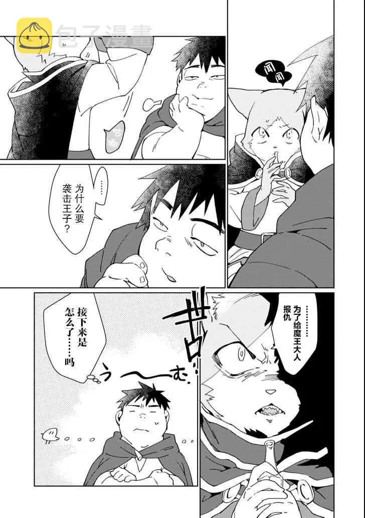 第01话 第35页