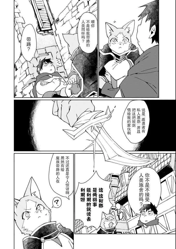 第01话 第36页