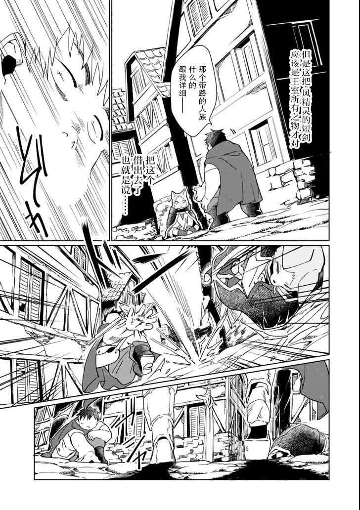 第01话 第37页