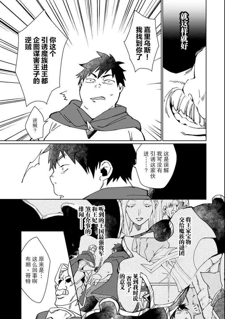第01话 第39页