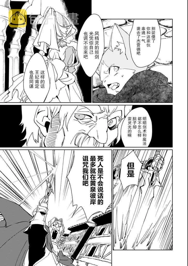 第01话 第41页
