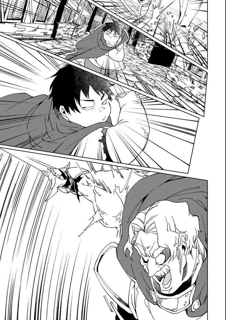 第01话 第43页