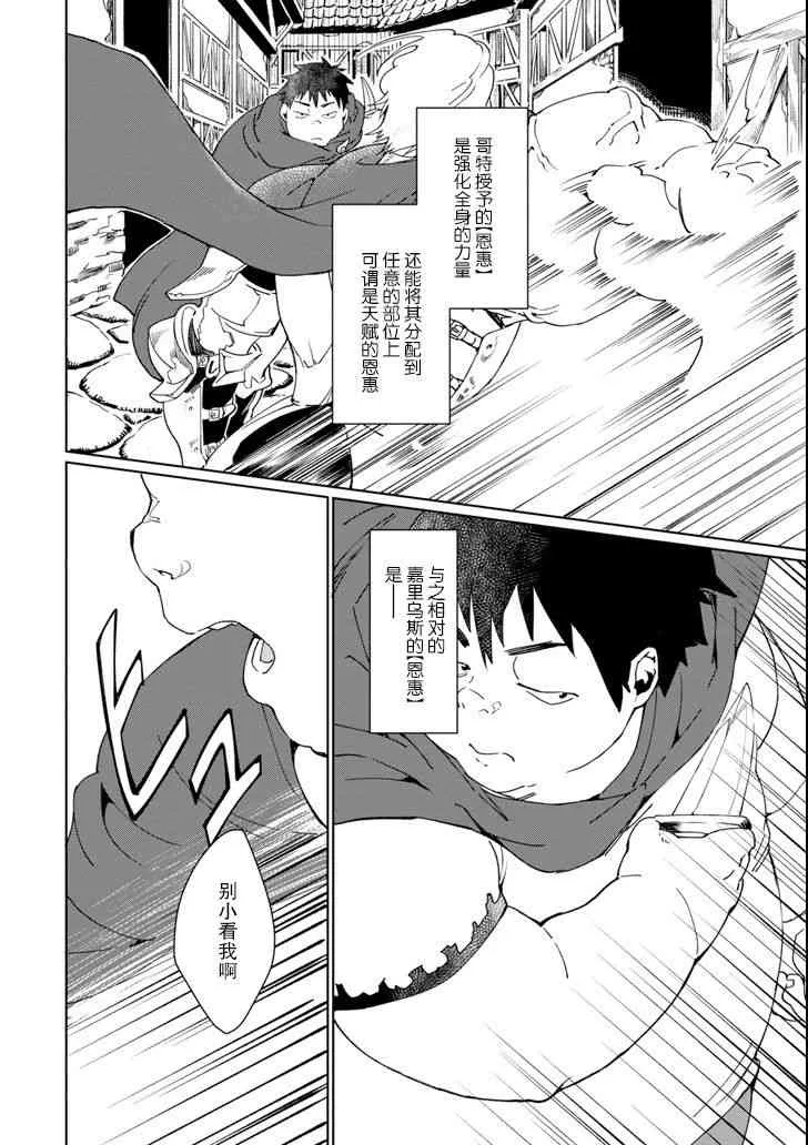 第01话 第44页