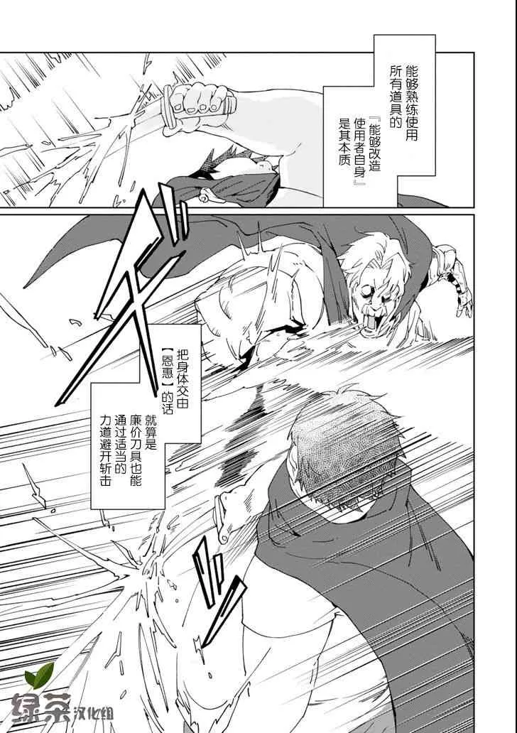 第01话 第45页
