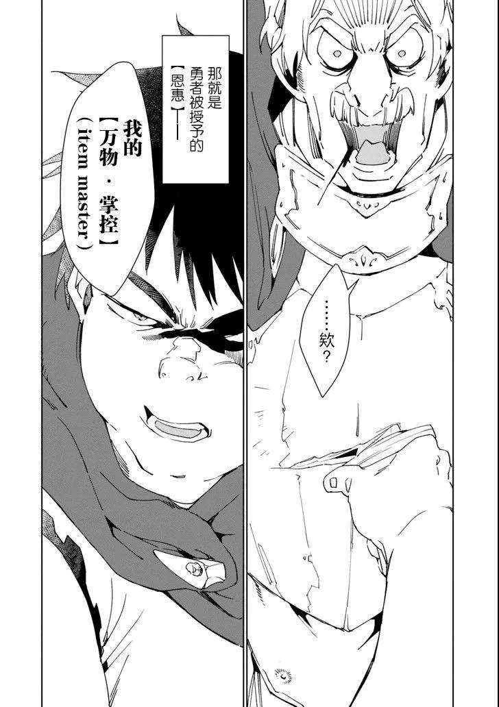 第01话 第46页