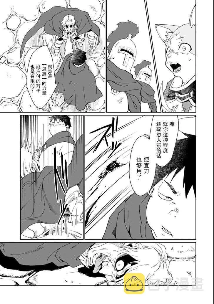 第01话 第47页