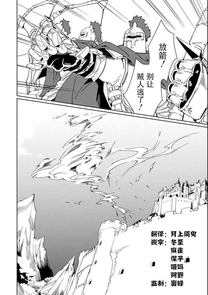第01话 第50页