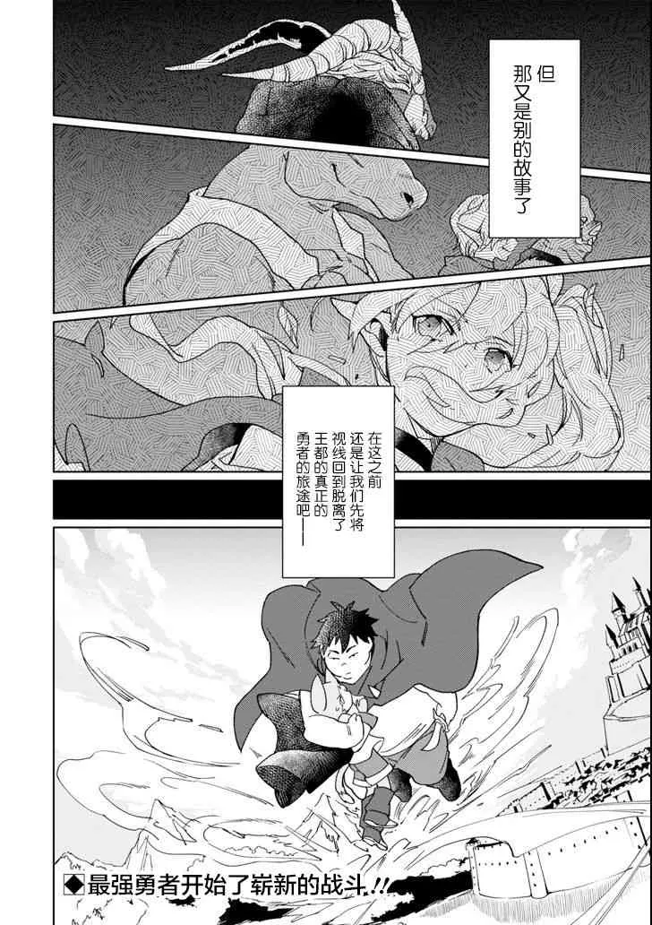 第01话 第52页