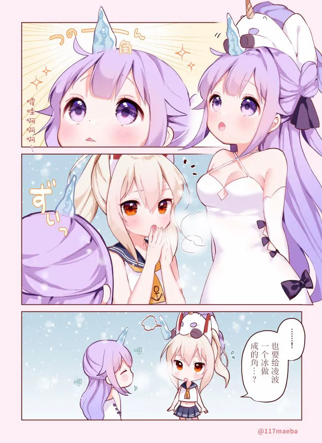 第2-6话 第4页