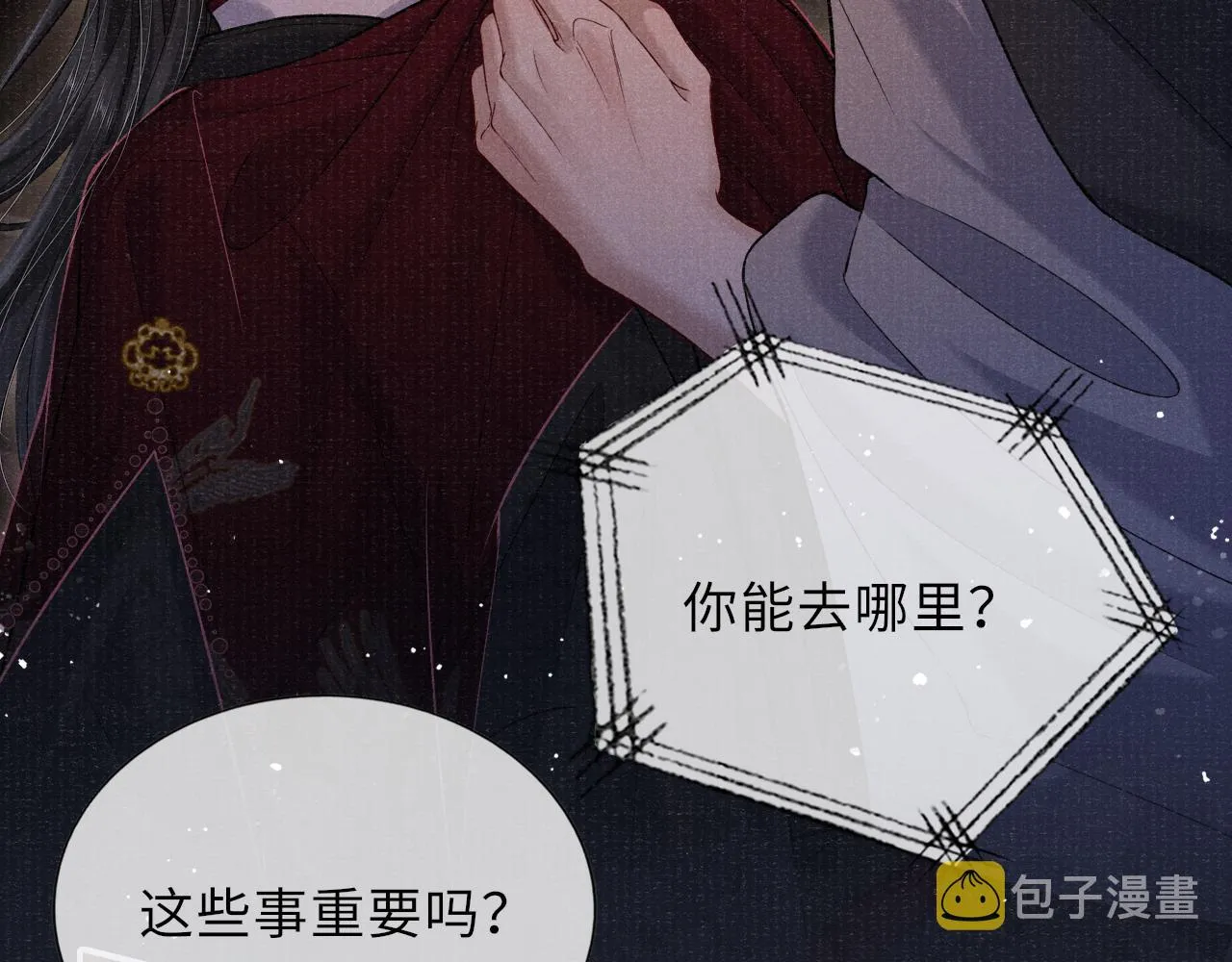 第74话 亲手了结 第37页