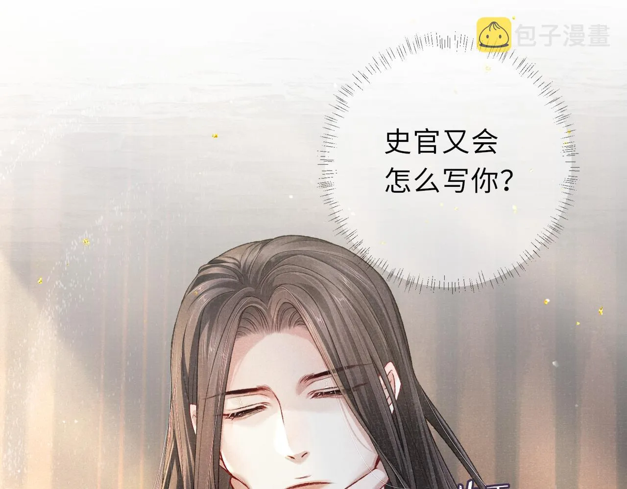 第74话 亲手了结 第71页