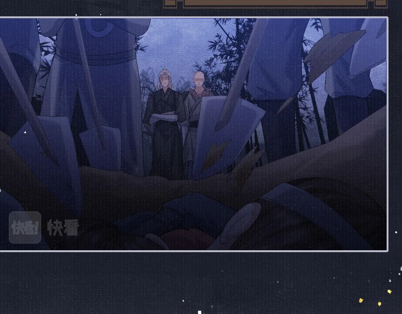 第75话 强灌毒酒 第10页