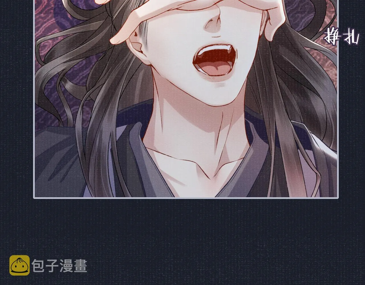 第75话 强灌毒酒 第92页