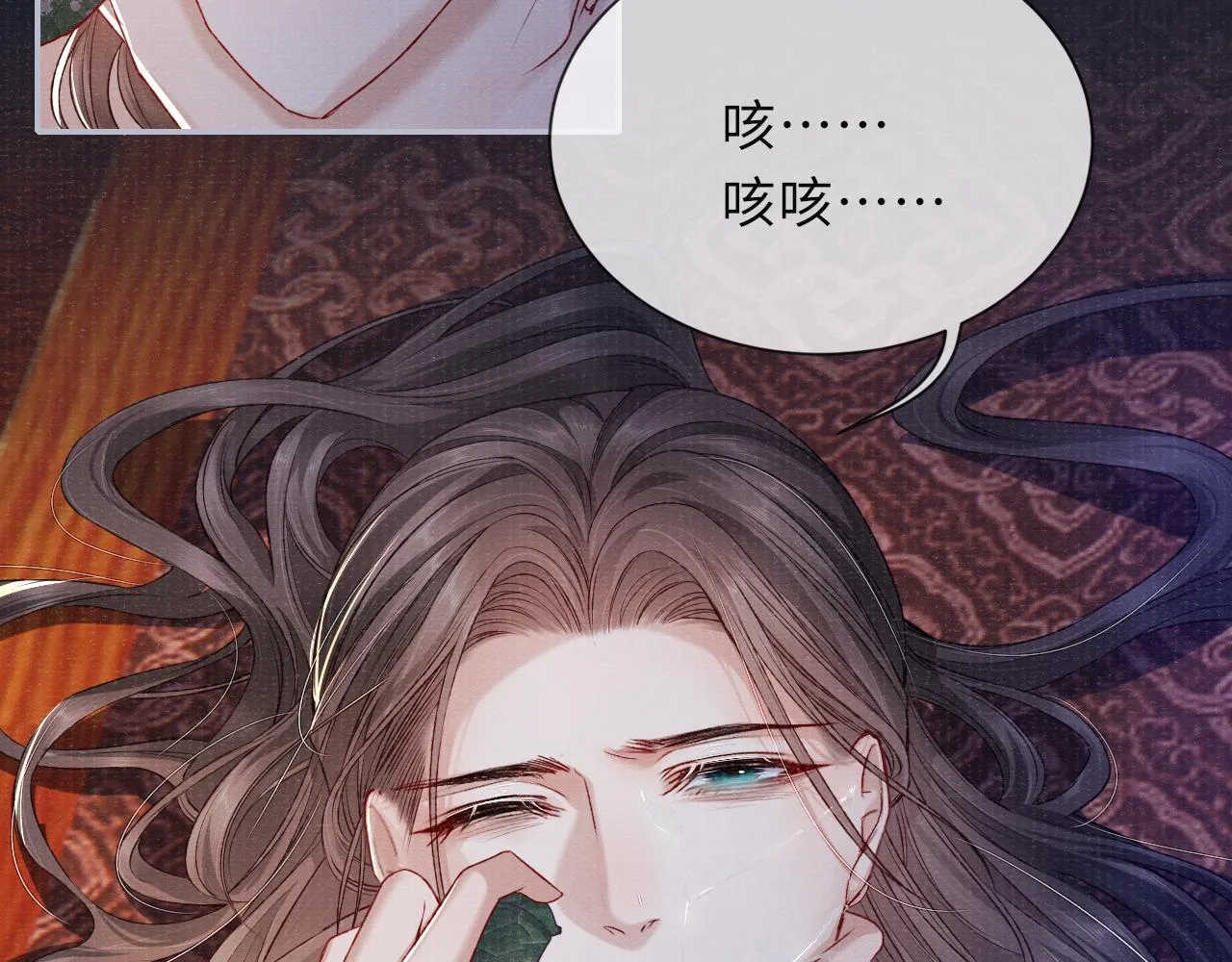 第75话 强灌毒酒 第95页