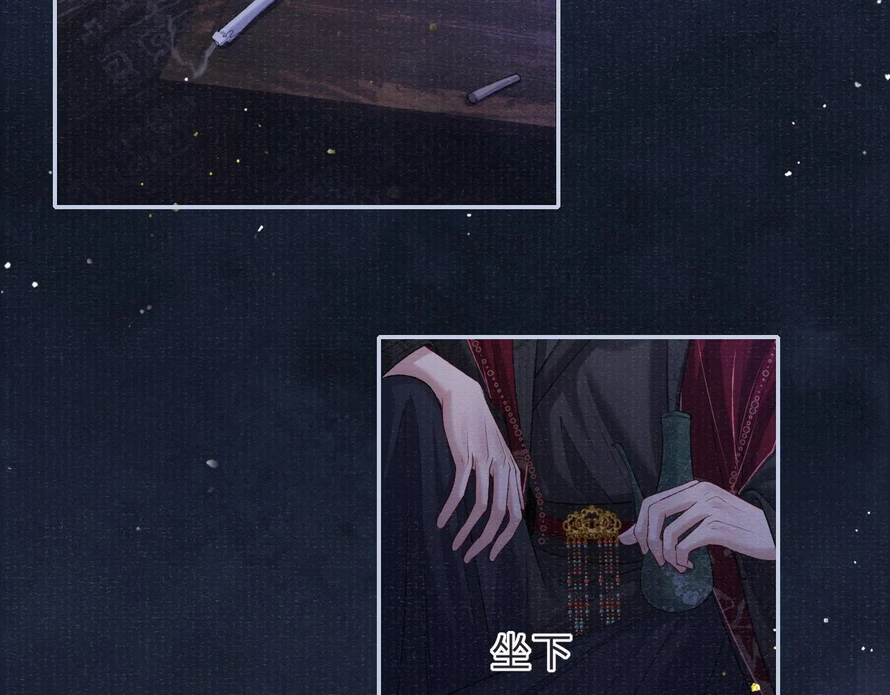 第76话 你陪我一起死吧 第14页