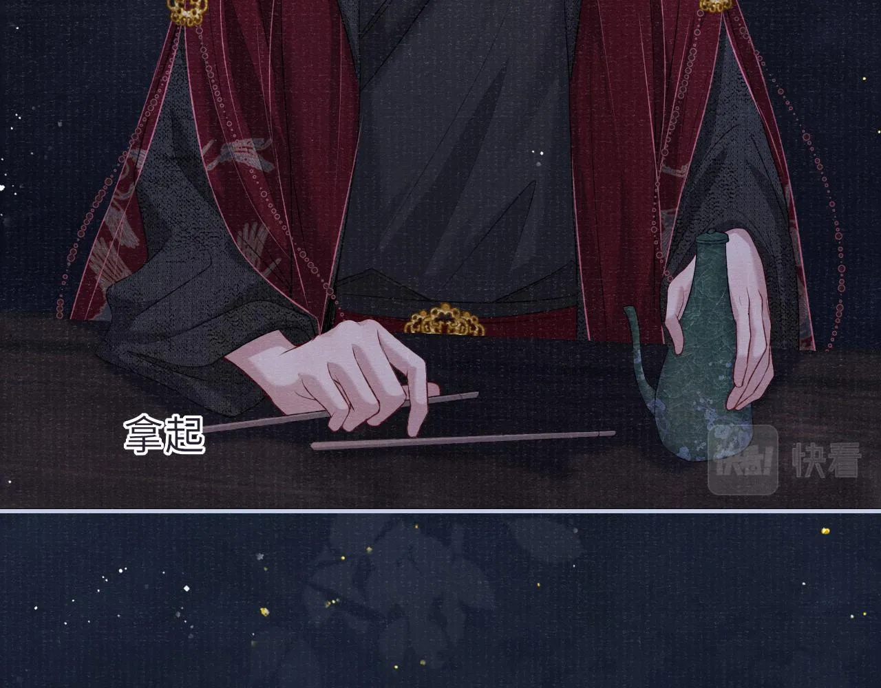 第76话 你陪我一起死吧 第20页