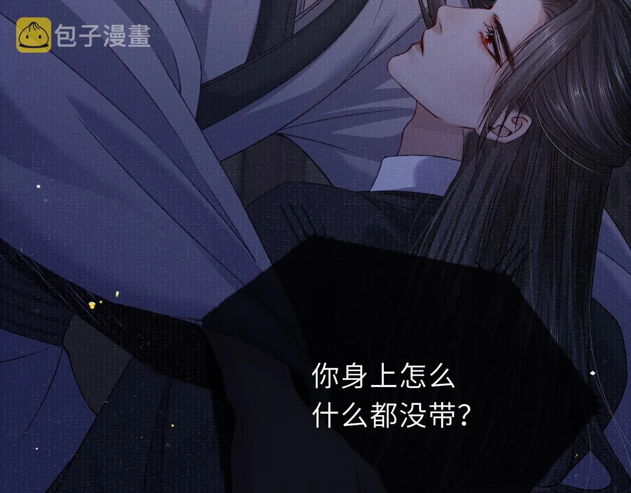 第76话 你陪我一起死吧 第65页