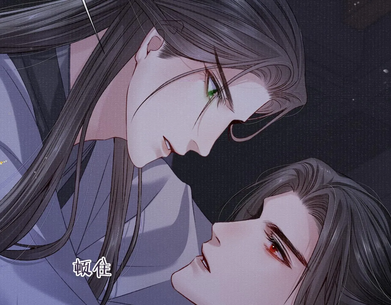 第76话 你陪我一起死吧 第72页