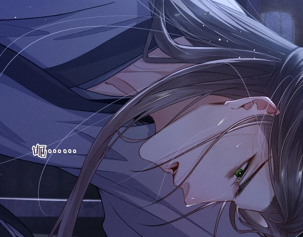 第76话 你陪我一起死吧 第82页