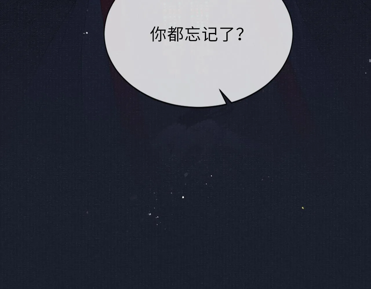 第77话 伺机而动 第94页